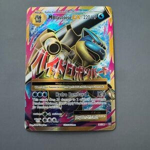 Mega Blastoise EX Pokémon Card